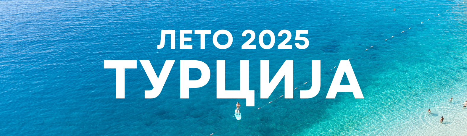 Leto Turcija 2025