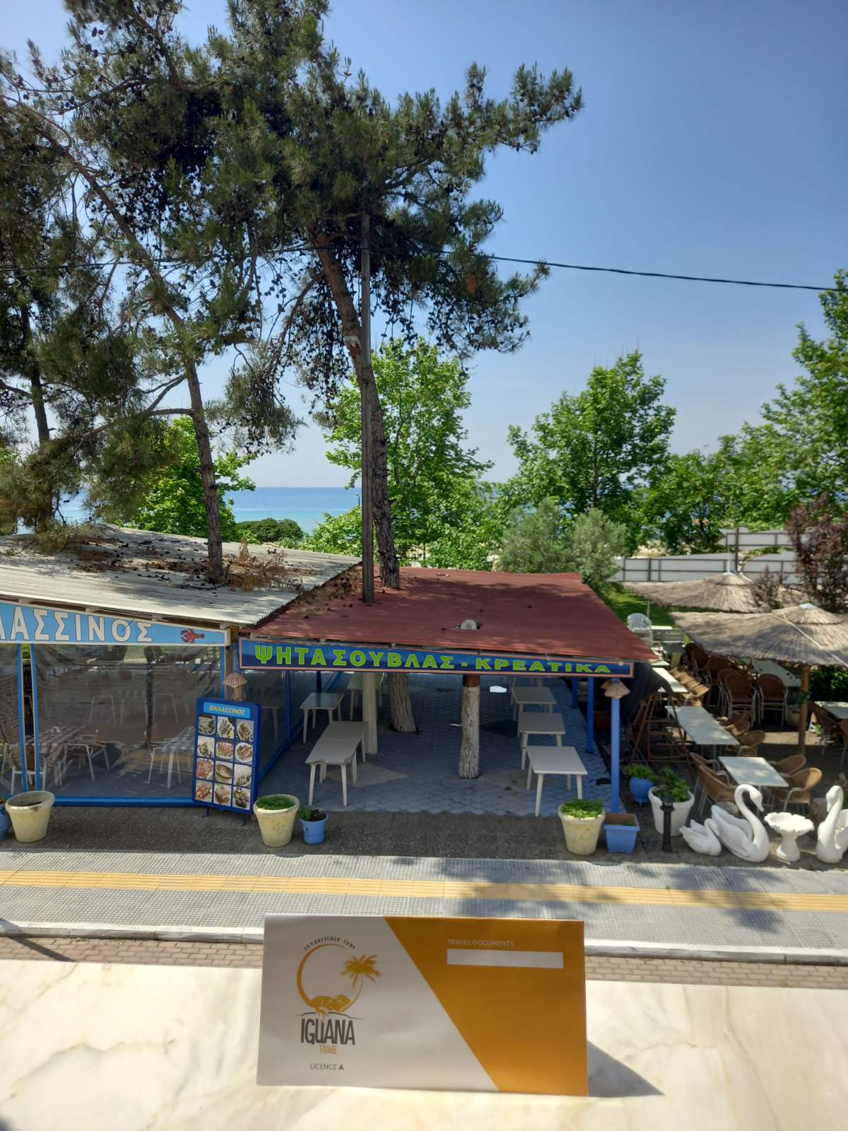 Вила „Игуана“ – Неа Плагија